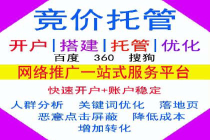 关键词竞价排名的秘密：看大企业如何玩转